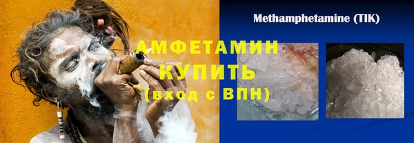 метадон Инсар