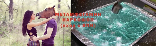 метадон Инсар